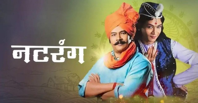 Natarang marathi movie